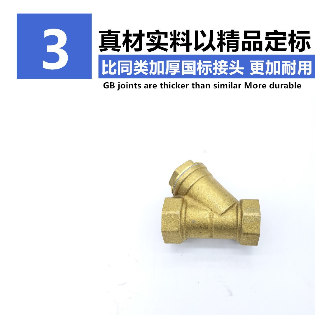 滤网实物图