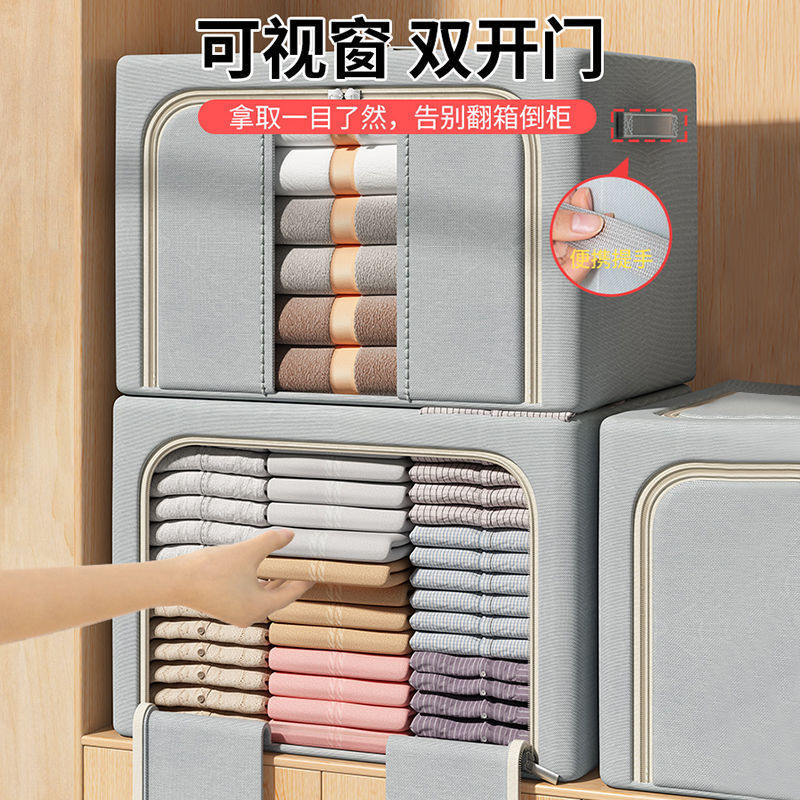 收纳箱/收纳/家用收纳/扁平整理箱/收纳箱塑料产品图