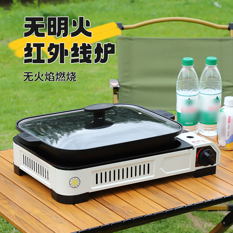 户外炊具烤鱼火锅炉子便携野外露营气罐瓦斯炉具野炊防风卡式炉