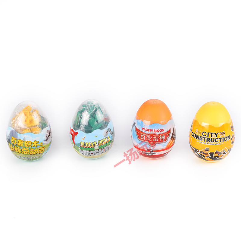 玩具/尖叫鸡/新奇/扭蛋机/万花筒白底实物图