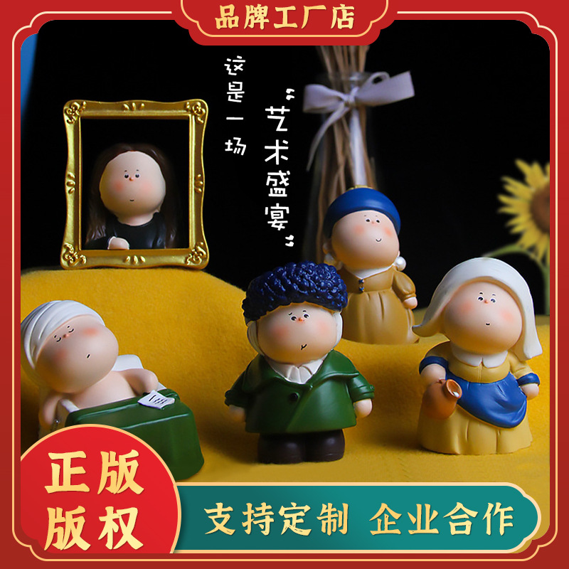 宝贝故事月半艺术家盲盒手办公仔桌面车载树脂摆件工艺品创意礼物