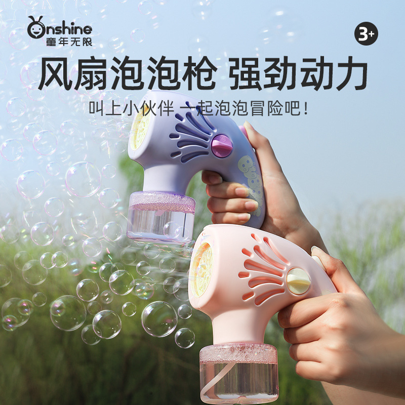 ONSHINE/ Childhood Infinite Cross-border Bubble Blowing Machine, Children's Fully automatic electric Bubble Gun, Multi-hole Bubble toy details Picture