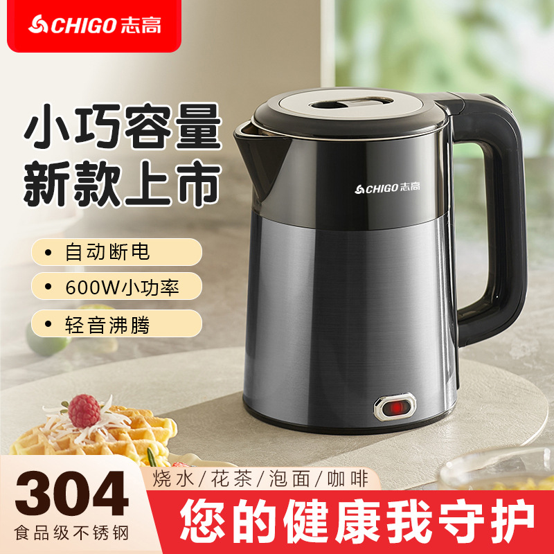 Zhigao Mini Hot Water Kettle hotel food-grade 304 color steel double-color smart heat preservation 1.2L electric kettle