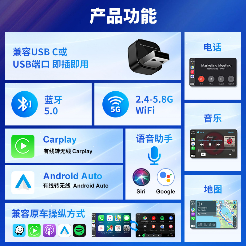 Cross-border wireless carplay Box, smart car interconnection, portable CarPlay Auto, Android 2-in-1 module details Picture