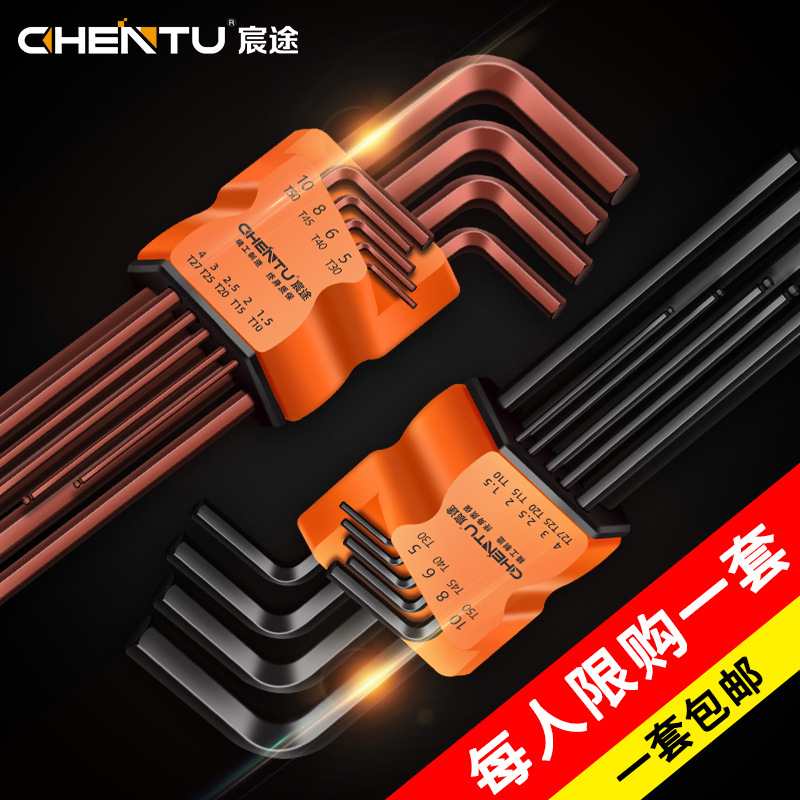 Hex socket wrench set, box hex socket screwdriver, hexagonal wrench, 6-angle wrench, hexagonal direct sales Application Scenario