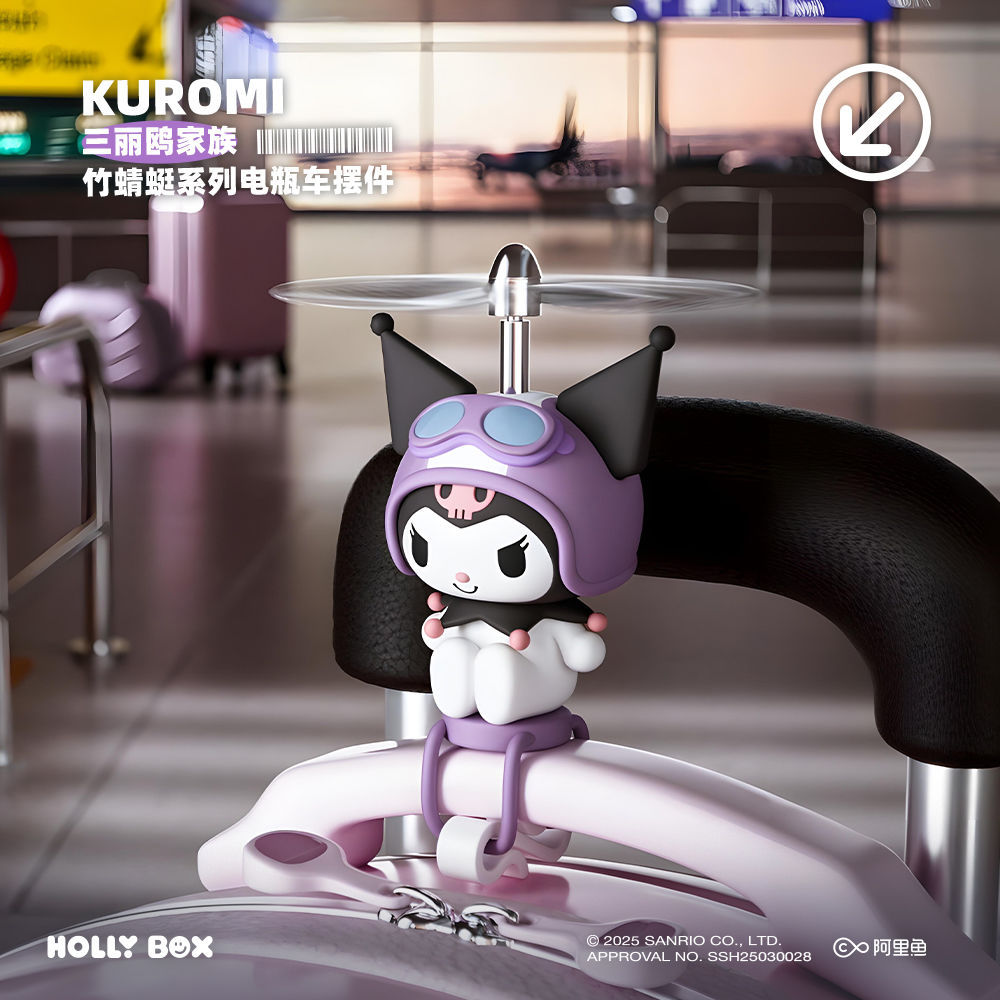 Sanrio Bamboo Dragonfly series electric bike three-dimensional figurines, Kulomi big-eared Dog Pacha Dog cute and adorable dolls Specification image