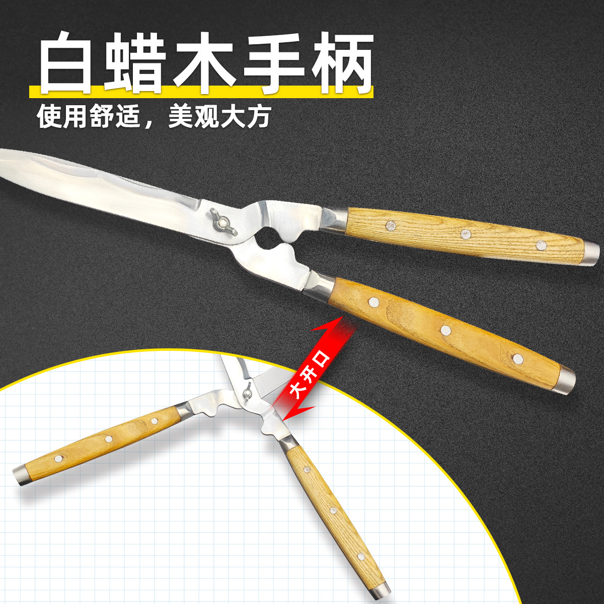 Holsen ash wood wood-handled white wood pruning shears, agricultural tools bypass pruning wood-handled shears factory direct sales Application Scenario