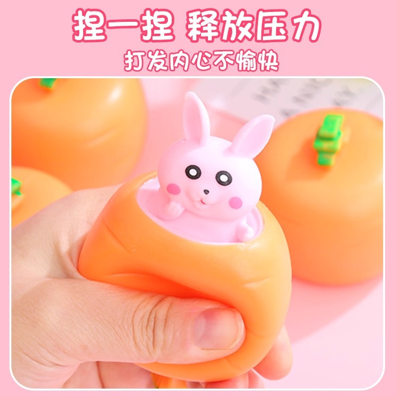 慢回弹/捏捏/解压/捏捏乐/回旋飞行球细节图