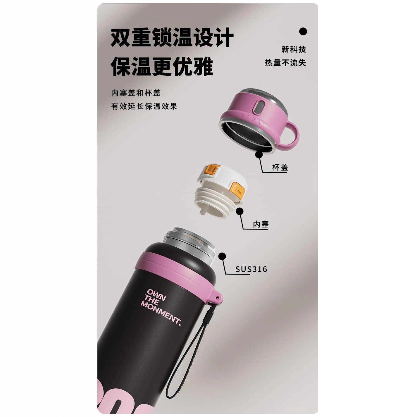新款大容量保温杯316不锈钢高颜值吸管保温杯女学生水杯一杯三饮细节图