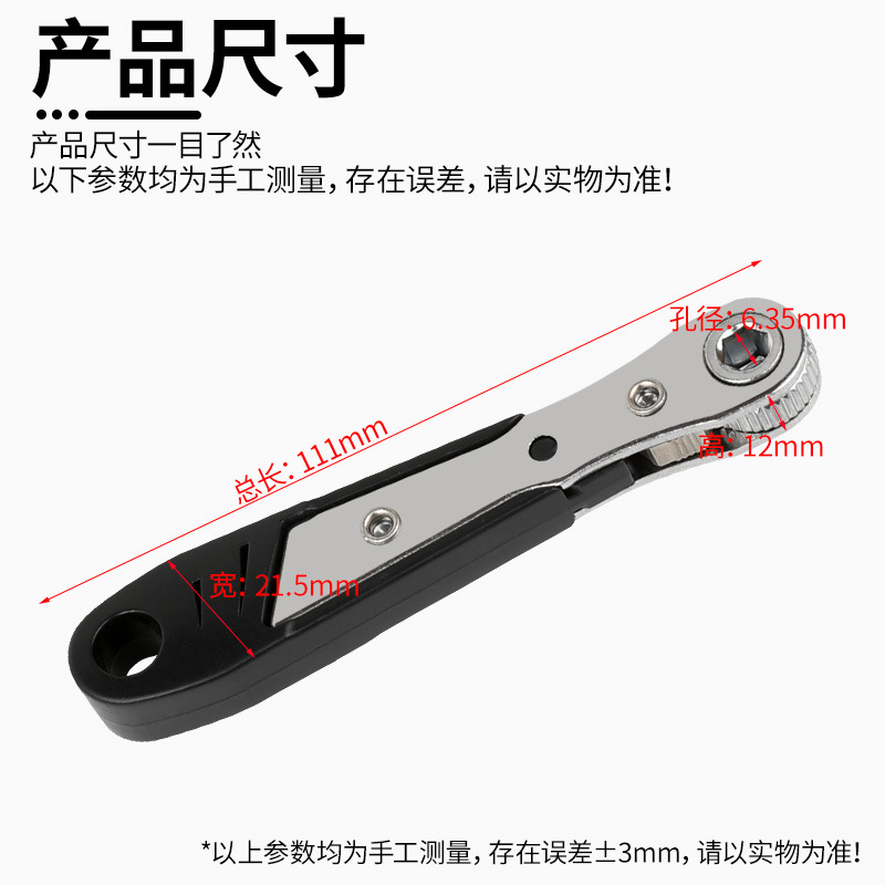 36-tooth bidirectional mini screwdriver ratchet wrench handle screwdriver hex socket wrench socket wrench Application Scenario