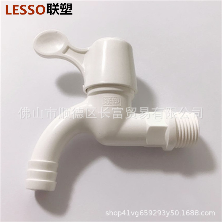 水龙头/塑料水龙头/黄铜/卫浴/水龙头卫生间用品细节图