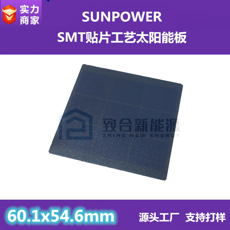 太阳能板光伏板/太阳能板充电板/太阳能板/太阳能面板/光伏发电660w细节图