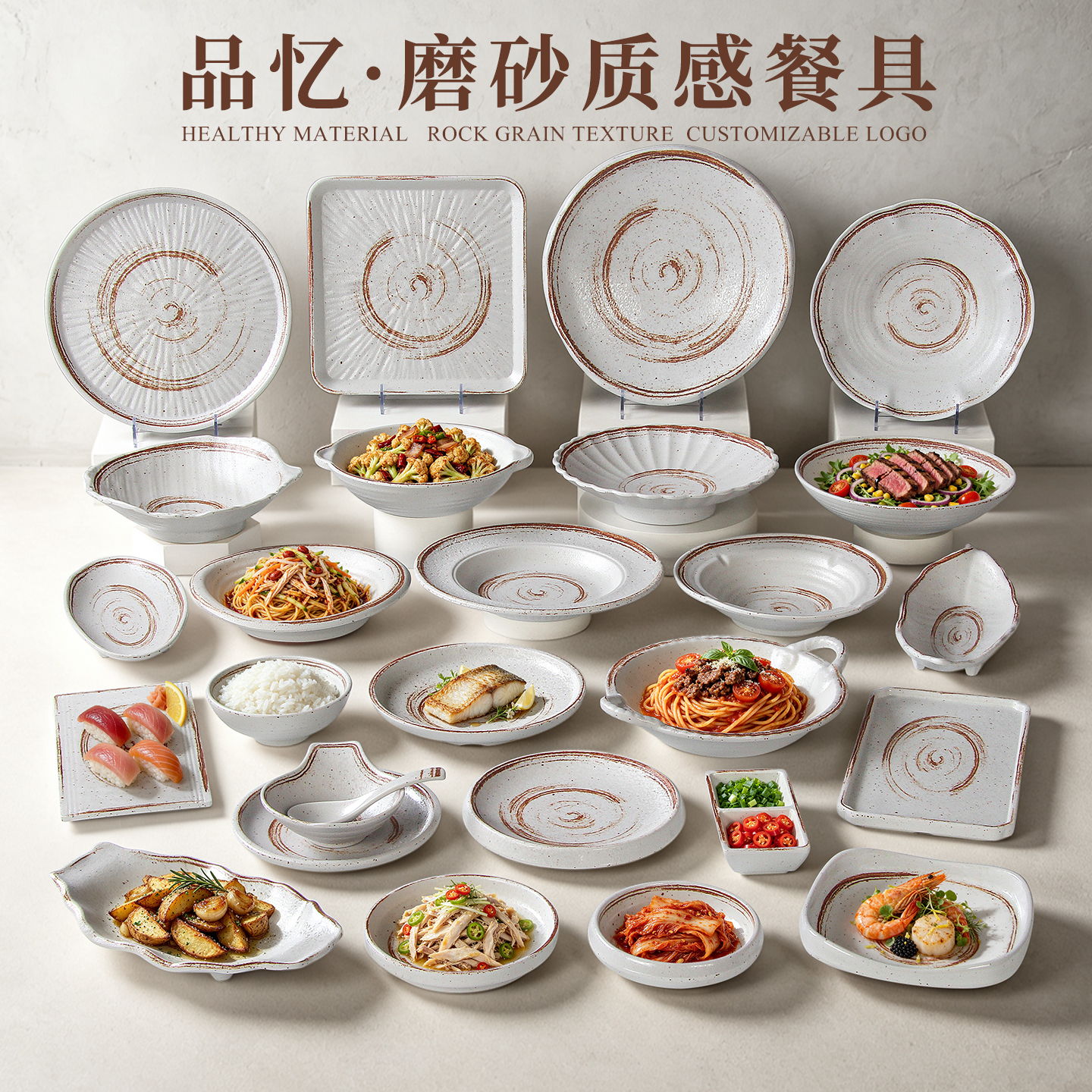 Factory-delivered creative cold dishes, seafood plates, restaurant, hotel and family steak and pasta plates, melamine tableware plates