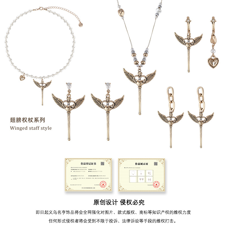The Cupid's Wing series earrings feature an original design that exudes an exquisite, fashionable, retro and high-end feel. They are unique and versatile earrings for women Application Scenario