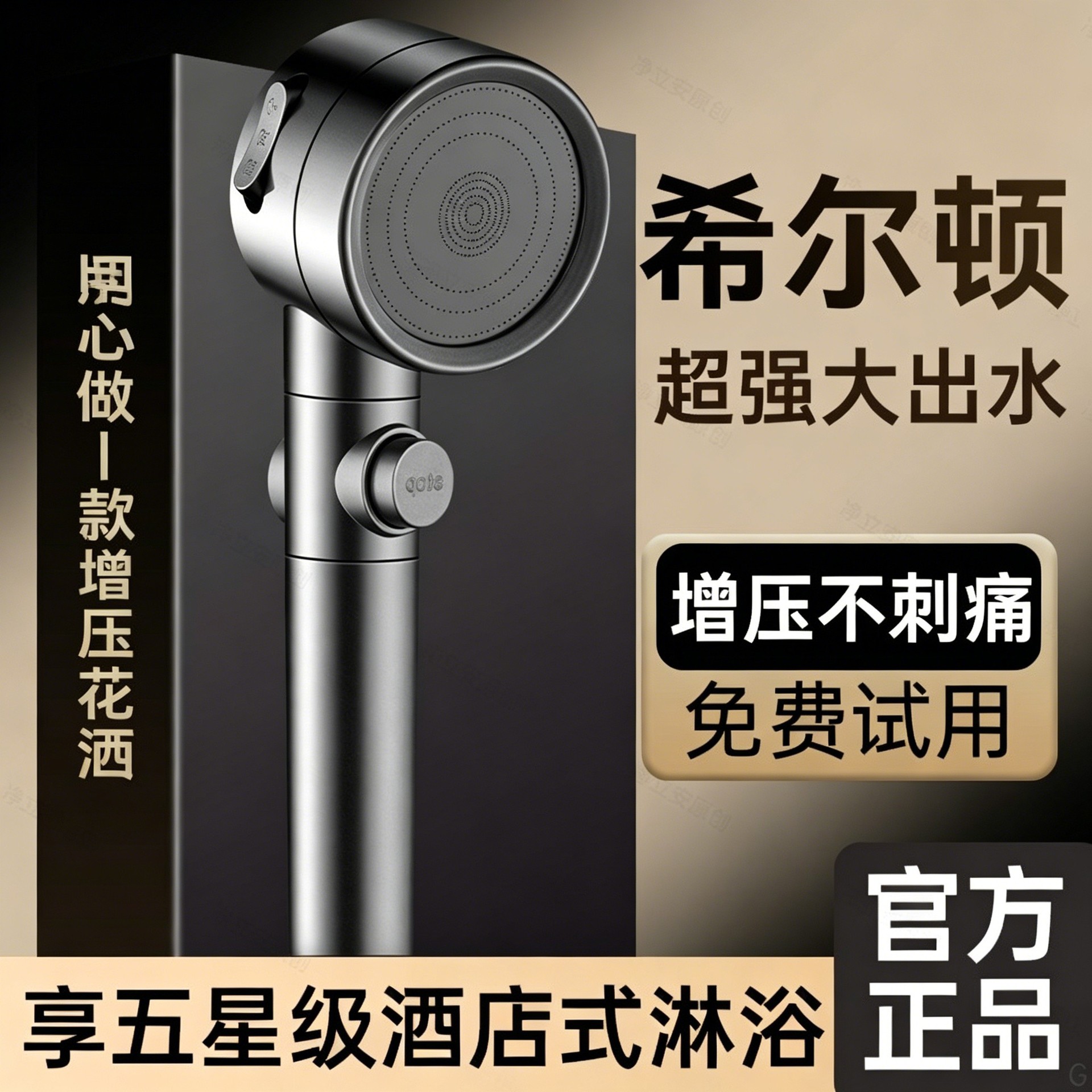 The pressurized showerhead with super high pressure and large water output is a household bathroom shower head and hose integrated bathing wonder