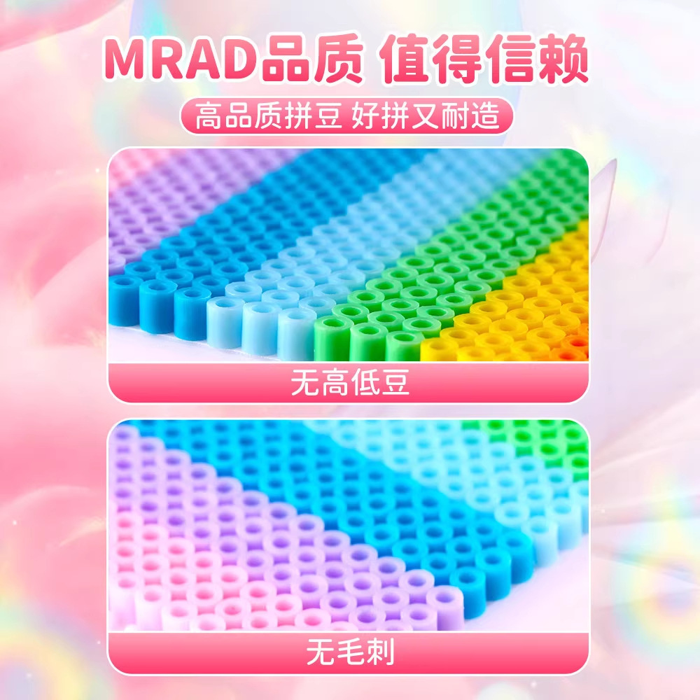 A complete set of bean paste material package, 2.6mm bean paste fusion beans, 221-color MARD supplementary package, DIY toys of the same style Application Scenario