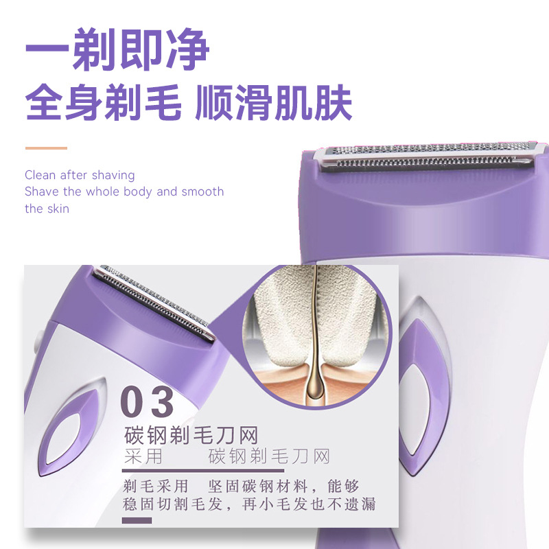 电动磨脚器/拔毛器/脱毛蜡/美容工具/剃毛器刮胡刀产品图