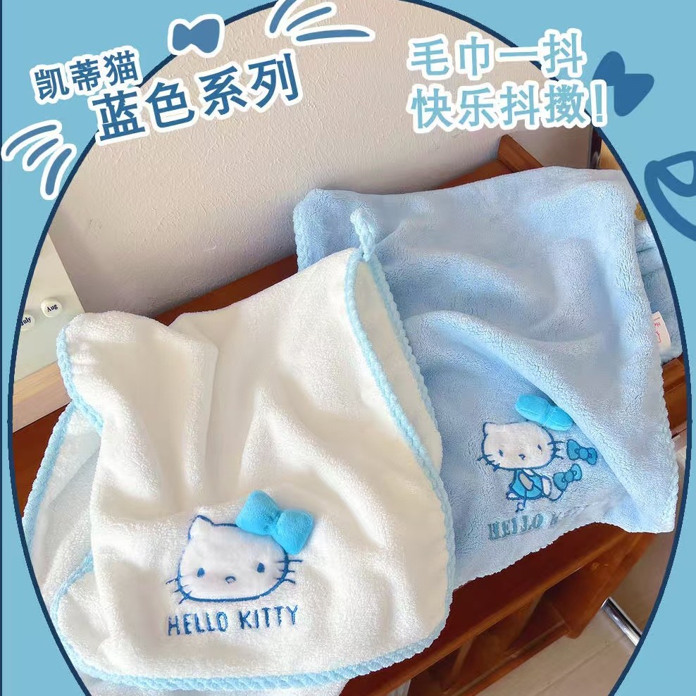 HelloKitty正版毛巾浴巾卡通擦手巾浴花女洗澡柔软吸水速干不掉毛