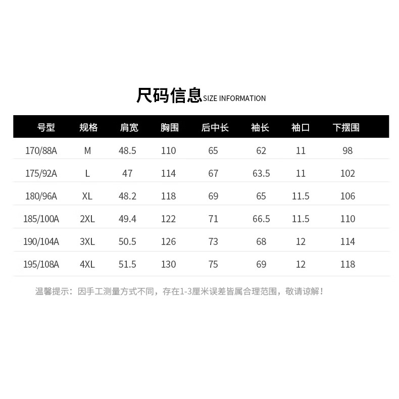 羽绒服/冲锋衣/鳄鱼牌羽绒服/牛仔服/大衣男细节图