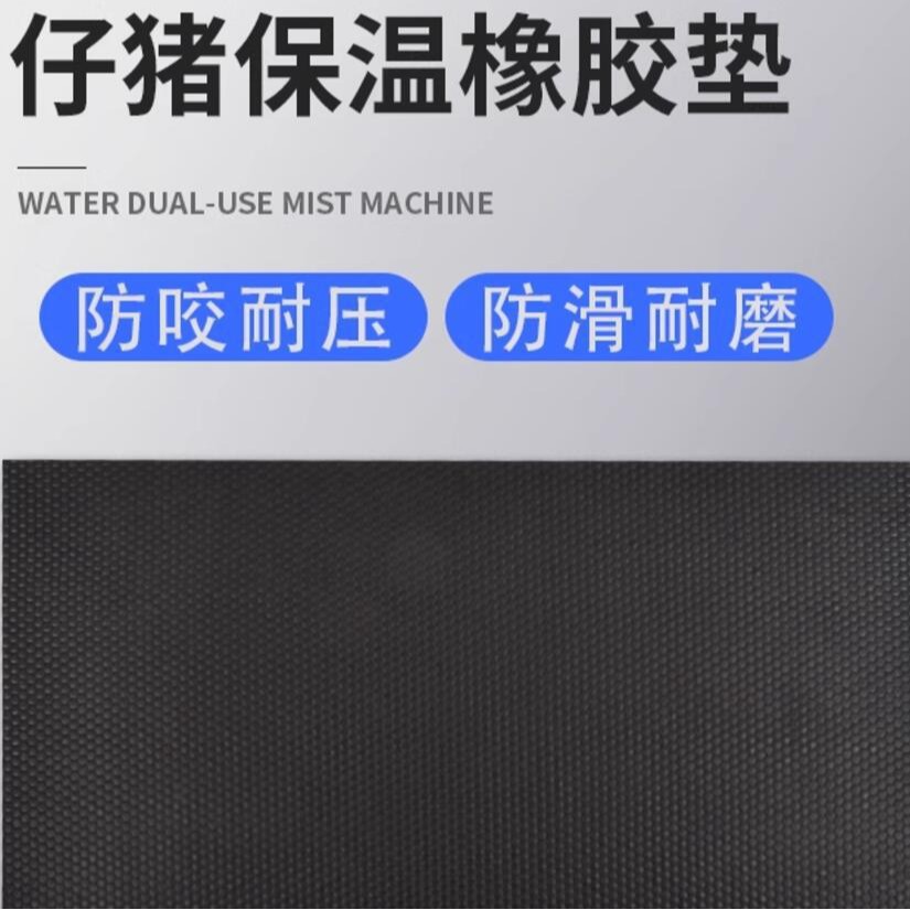 高强度仔猪保温橡胶垫  夹布乳猪防滑橡胶垫 青岛厂家 GNY产品图