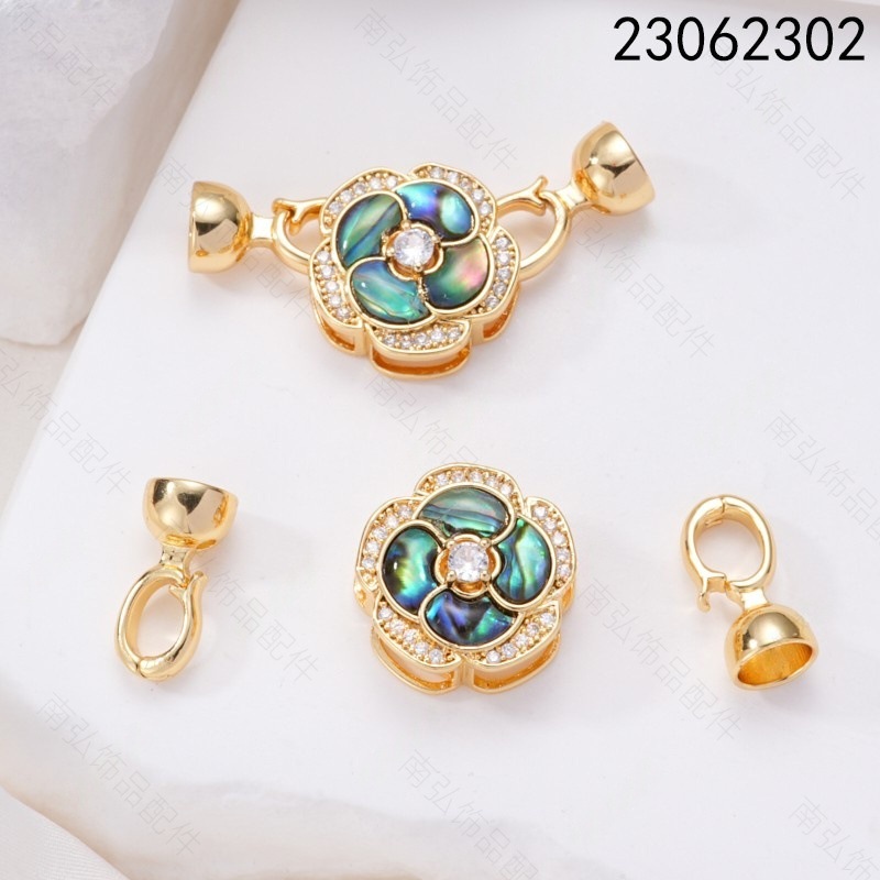 珍珠项链扣胖贝四瓣山茶花手工收尾扣连接扣子母扣毛衣链diy配件