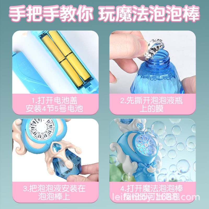 Bubble Magic wand, children's toys, bubble machine, bubble ball wholesale, bubble gun, electric fireworks, bubble machine, fun bubble spraying wonder Application Scenario