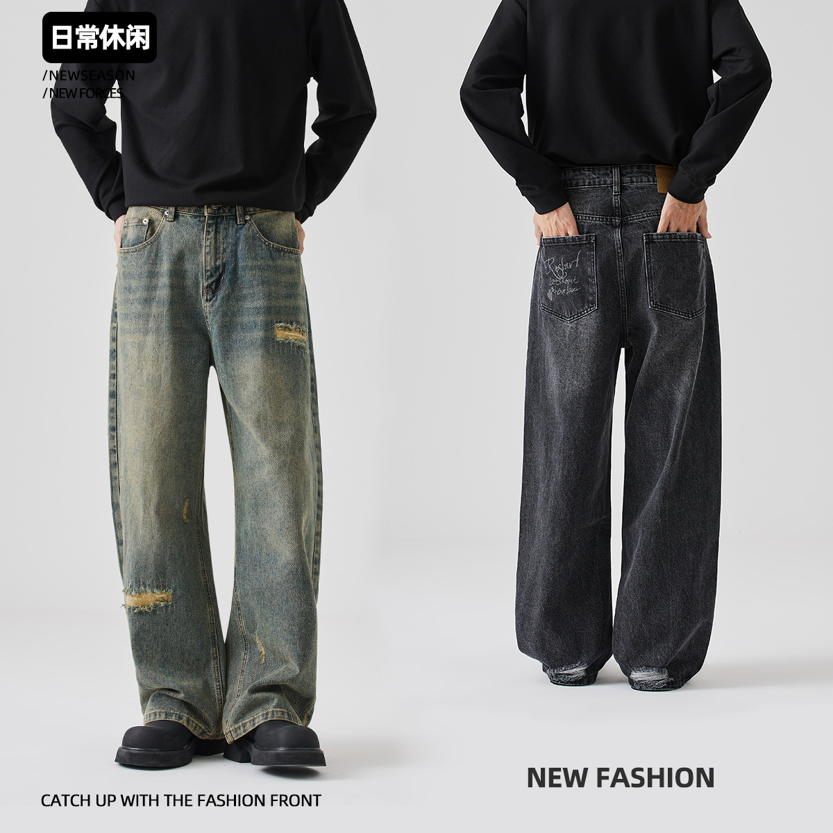 APO Men's Wear: High-end washed jeans for autumn and winter, trendy ripped Korean-style loose straight-leg casual pants Application Scenario