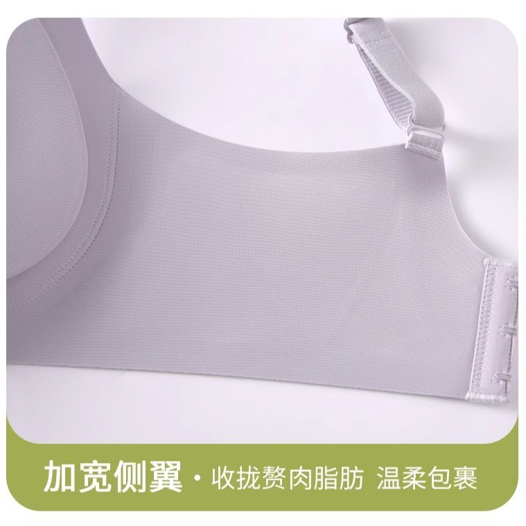 无痕文胸实物图