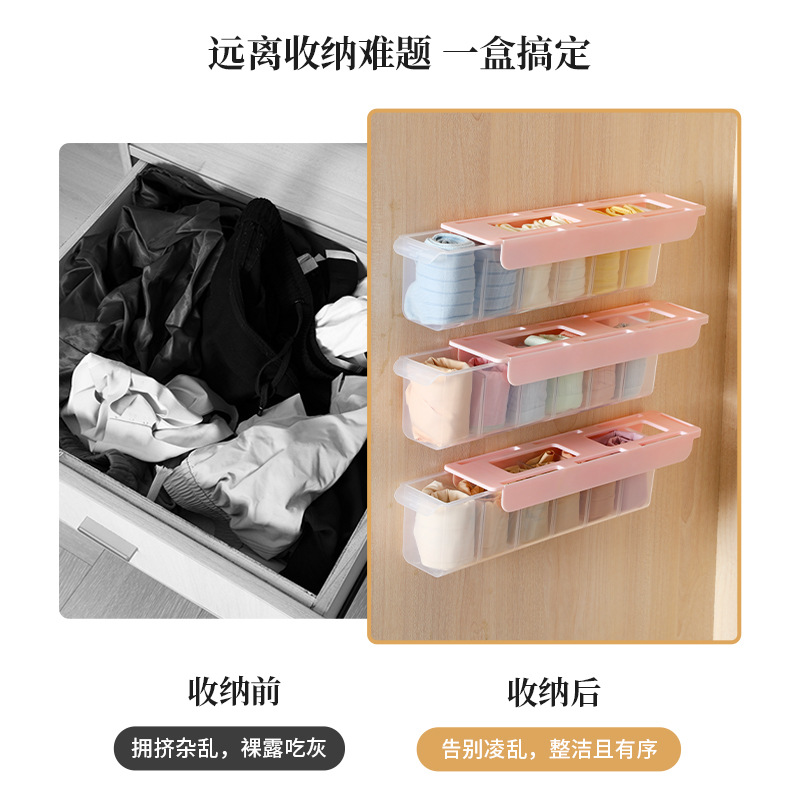 Wall-mounted sock storage box, multi-functional grid underwear wardrobe, side drawer, home underwear storage and organization wonder Specification image