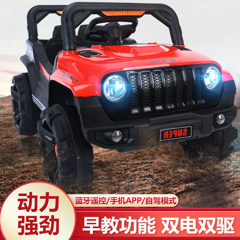 儿童电动越野车可坐人可充电双驱四轮汽车摇摆童车男女宝宝遥控车