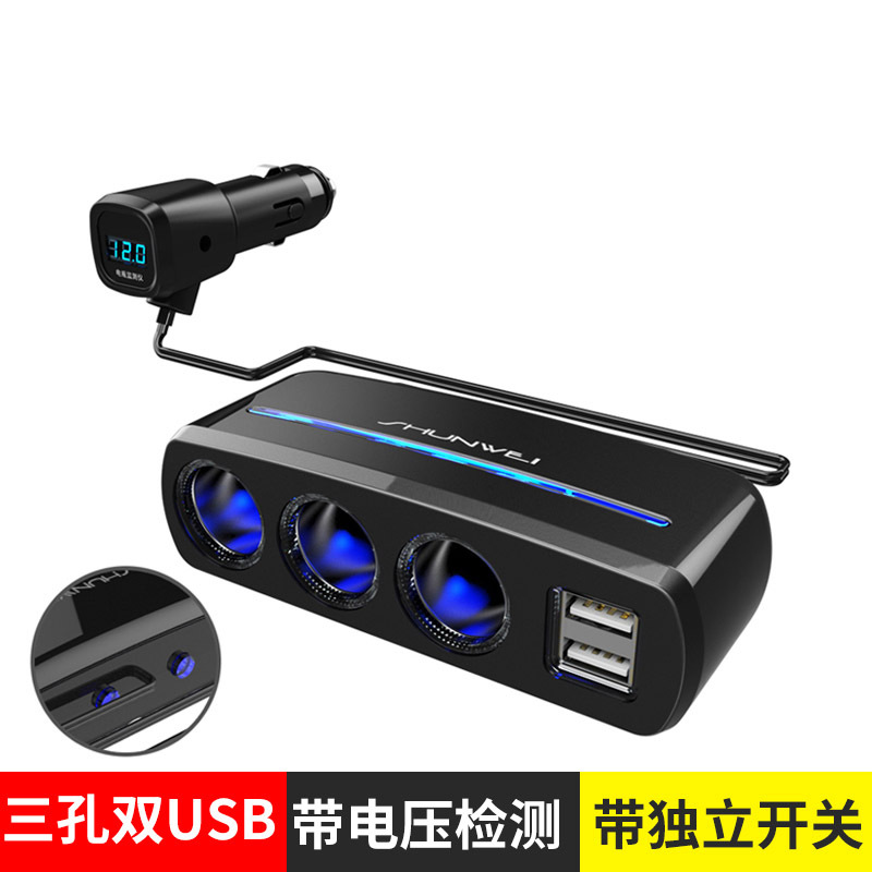Car cigarette lighter, three-in-one multi-function socket, two-in-one power distributor, adapter plug, car charger Specification drawing