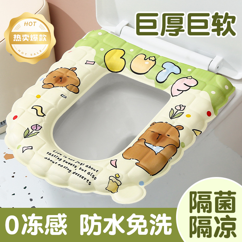 2024新款秋冬马桶坐垫四季通用防水卡通马桶垫圈坐便套马桶垫子