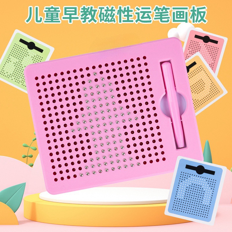 Magnetic supplies, magnetic beads, writing balls, children's educational pen movement drawing boards, DIY toys, stress-relieving cross-border goods