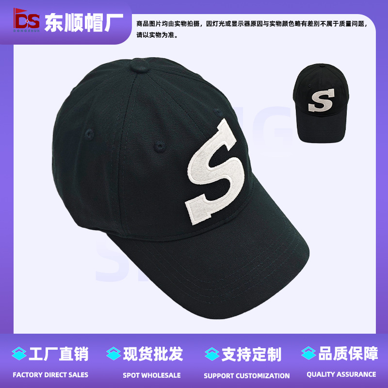 New letter S baseball caps for both men and women, all-season sun protection baseball caps with applique embroidery, factory small batch sampling Specification image