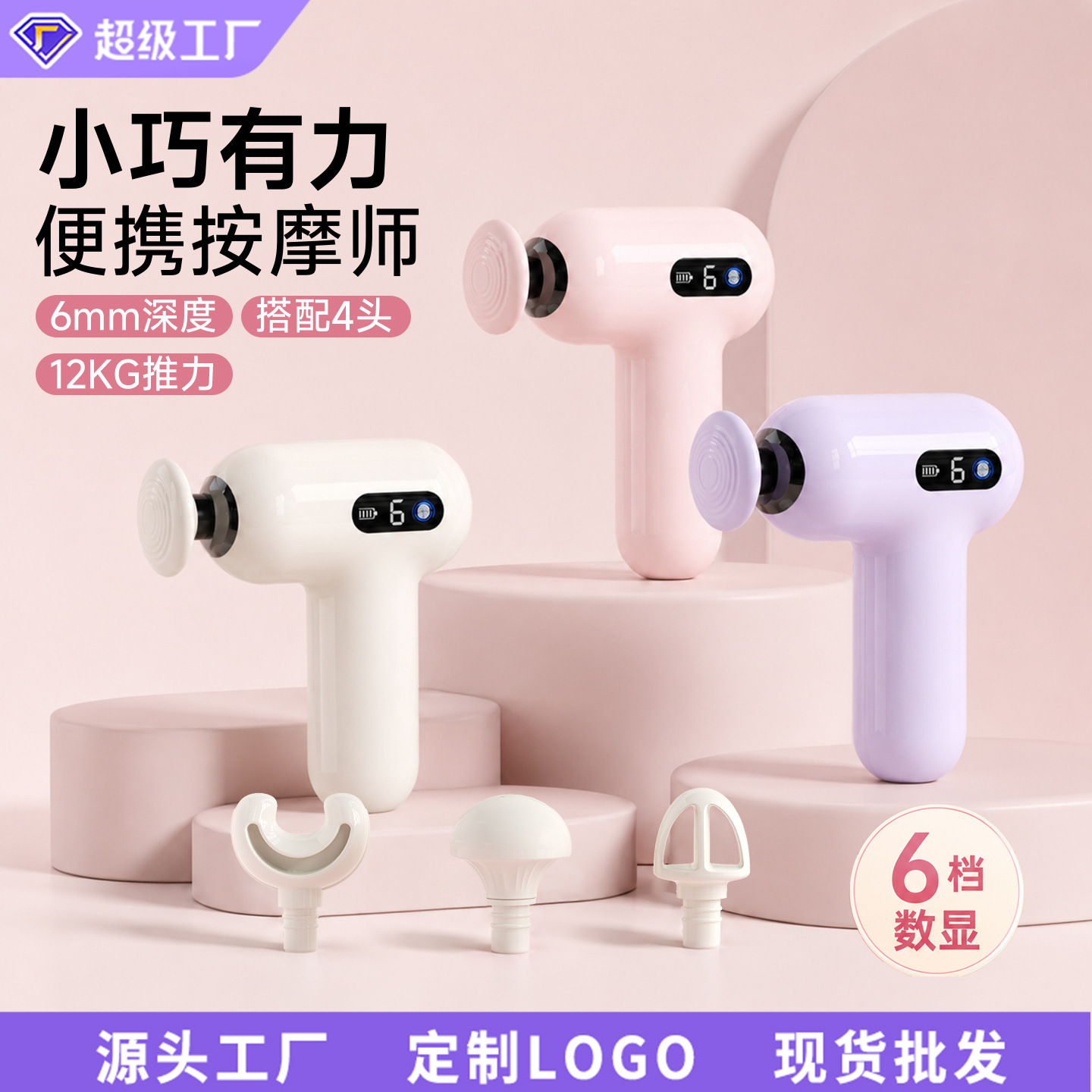 mini fascia gun, a deep digital display high-frequency vibration massage mini massage gun specifically designed for fitness, exercise and muscle relaxation