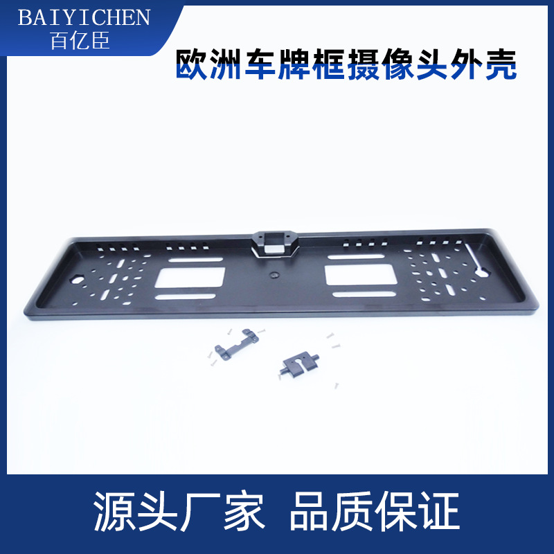 Cross-border Amazon car European license plate frame, European license plate frame, camera license plate frame Application Scenario
