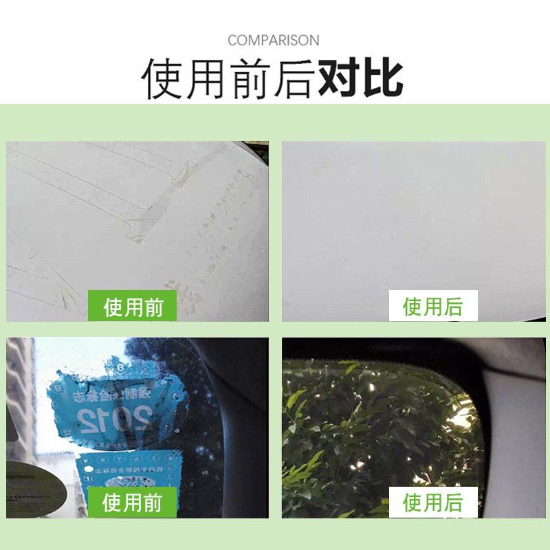 浸渗胶实物图