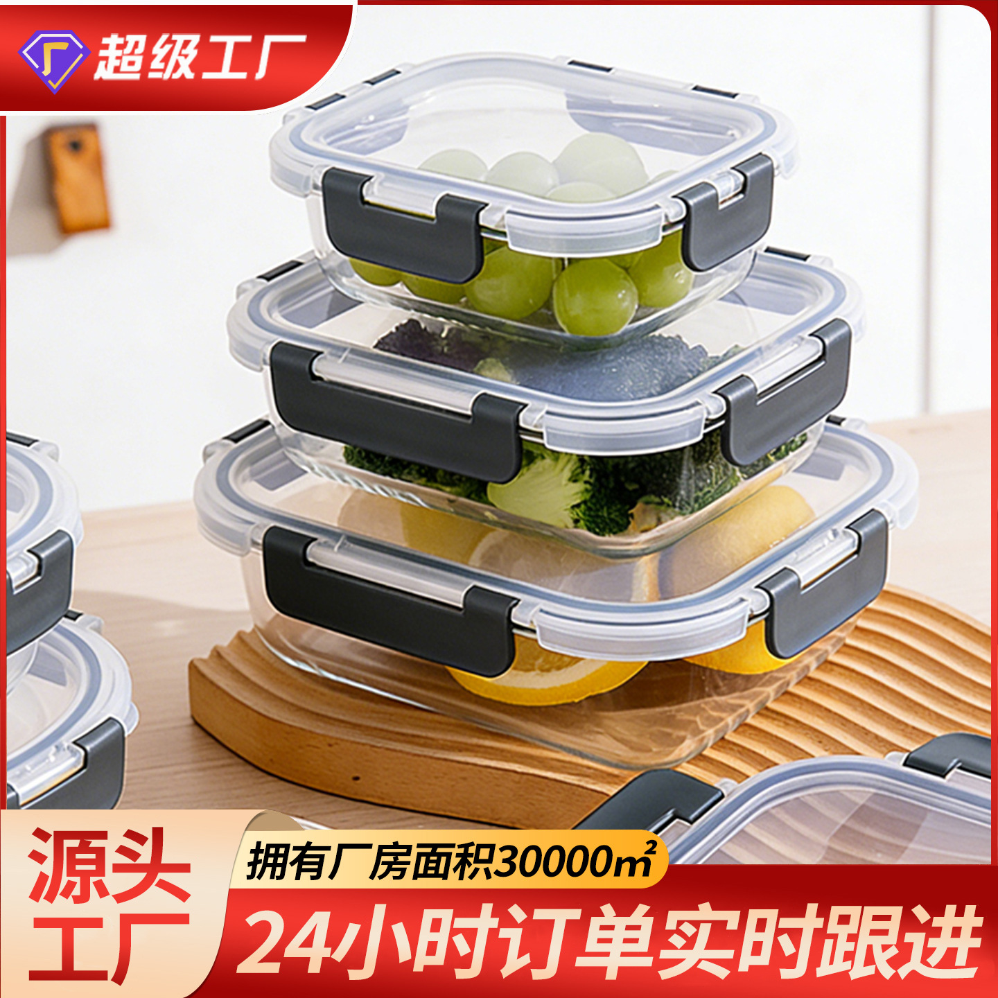 The rectangular high borosilicate glass lunch box can be heated in the microwave oven. It is a special fresh-keeping box and lunch box for office workers