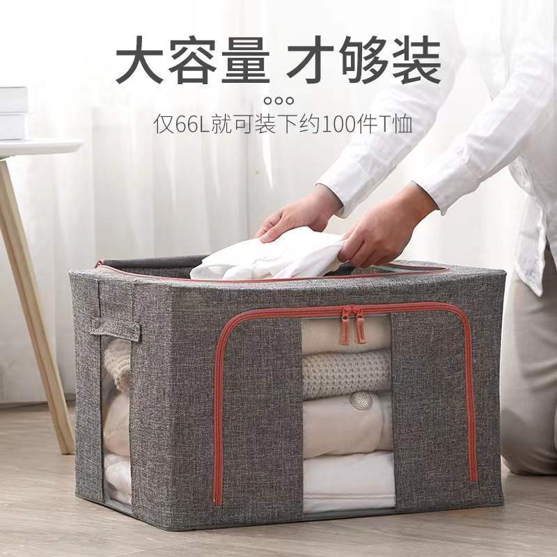 大尺寸大容量百纳箱,大开窗可折叠整理箱,支持定制详情图2