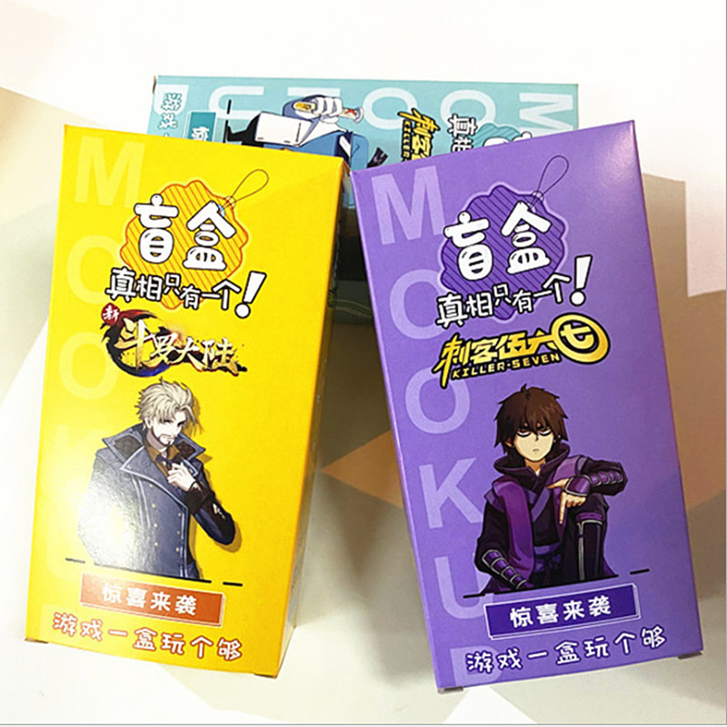 Lucky blind box for children and primary school students, surprise box for lottery, big gift package, toy, popular blind box gift, school peripheral Specification image