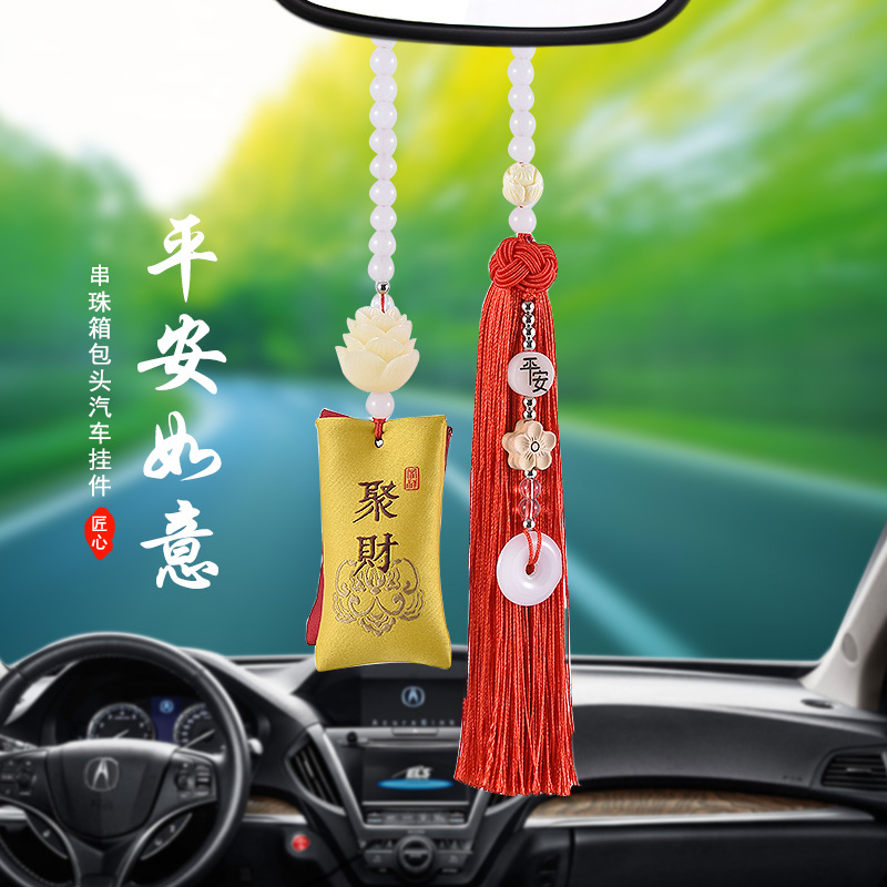 古风刺绣香包汽车挂件平安福香袋挂饰车载后视镜莲花吊坠中国风                               产品图