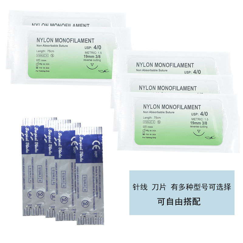 Surgical suture practice instrument kit, instrument package, teaching and training silicone module tool set, for medical students' practice Item Picture