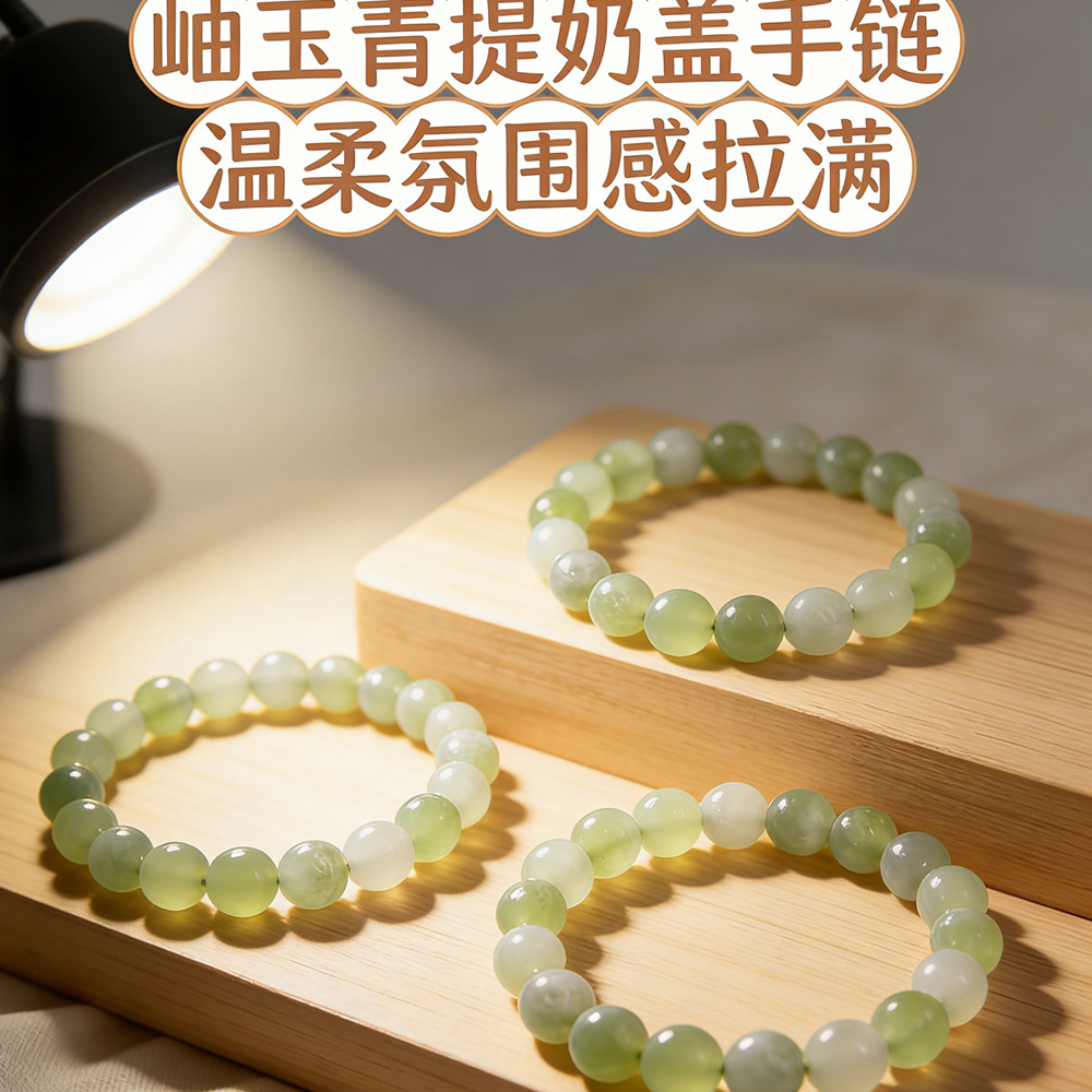 Xiuyan Jade green milk cap bracelet, natural emerald green jade bracelet, 8mm, fresh and delicate bracelet, perfect gift for women on Valentine's Day Specification image