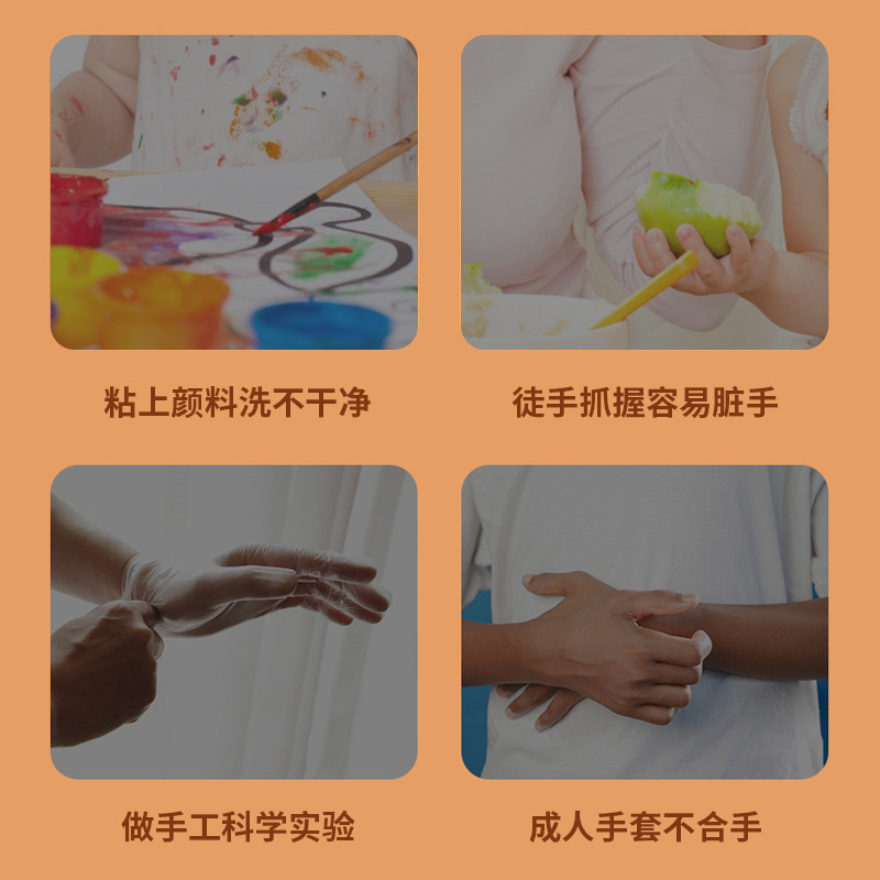 塑料服装袋实物图