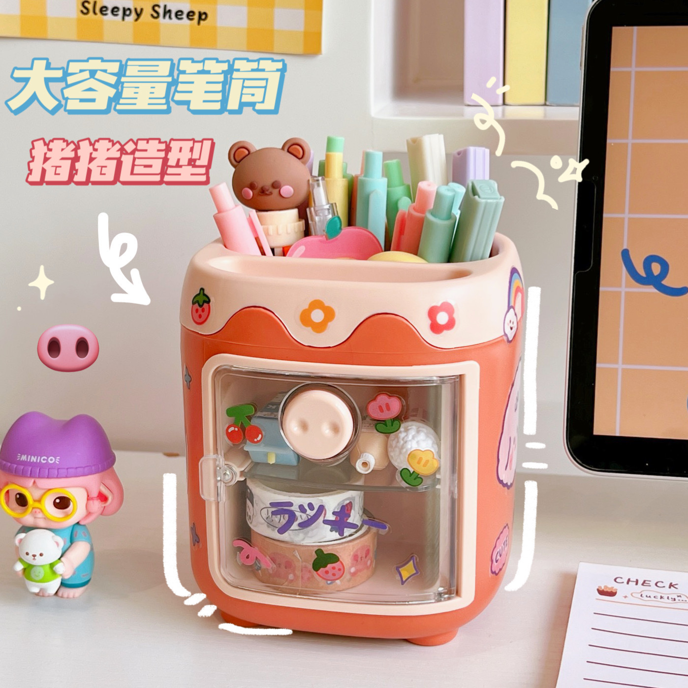 Cute cartoon creative multi-grid piggy pen holder, girlish student office stationery, pig-nosed drawer pen holder details Picture