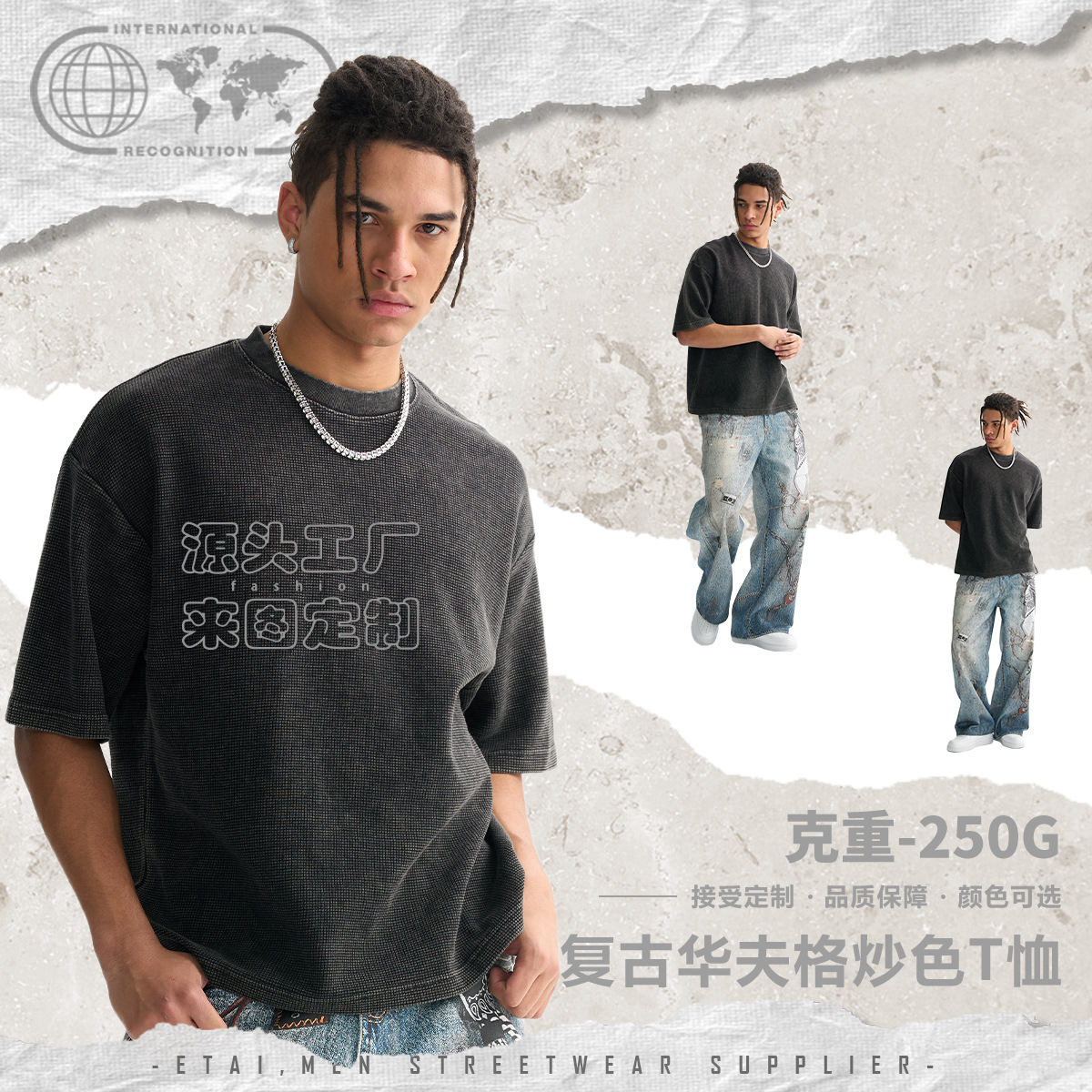 ETAI men's Wear: High-quality vintage washed-out waffle checkered T-shirts, loose and short streetwear T-shirts for men details Picture