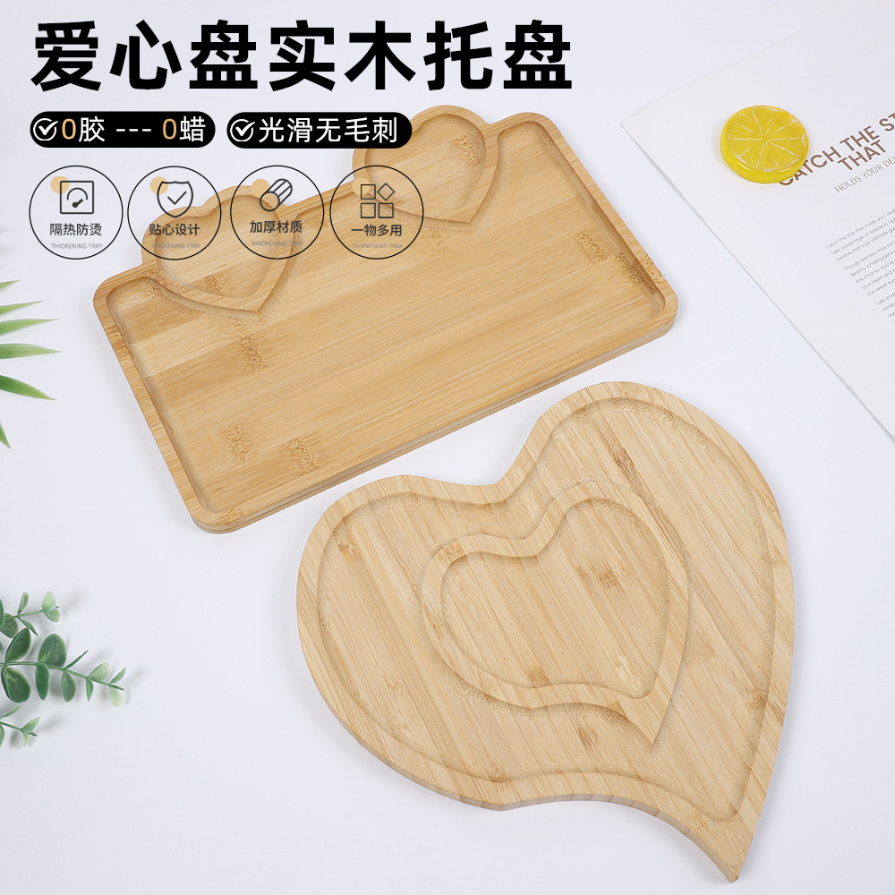 仿木托盘/木制品底座/木质工艺品激光/木制品/订婚产品图