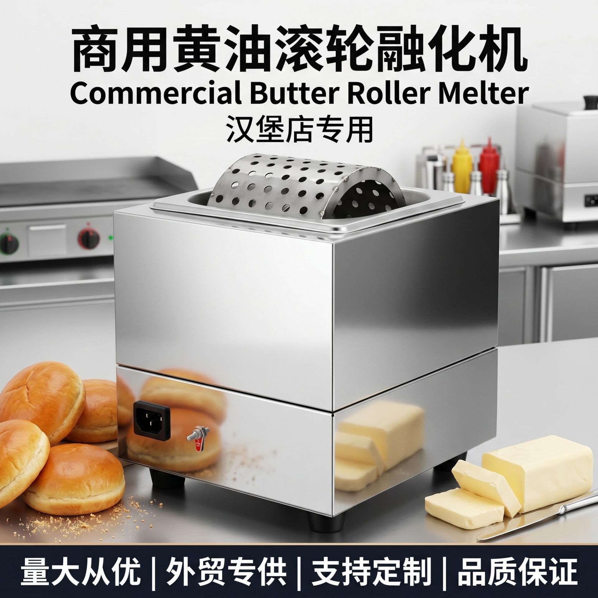 Direct sales and wholesale of commercial roller butter melting machines for heating and spreading butter in hamburger shops and bakeries Direct sales and wholesale of commercial roller butter melting machines for heating and spreading butter in hamburger shops and bakeries