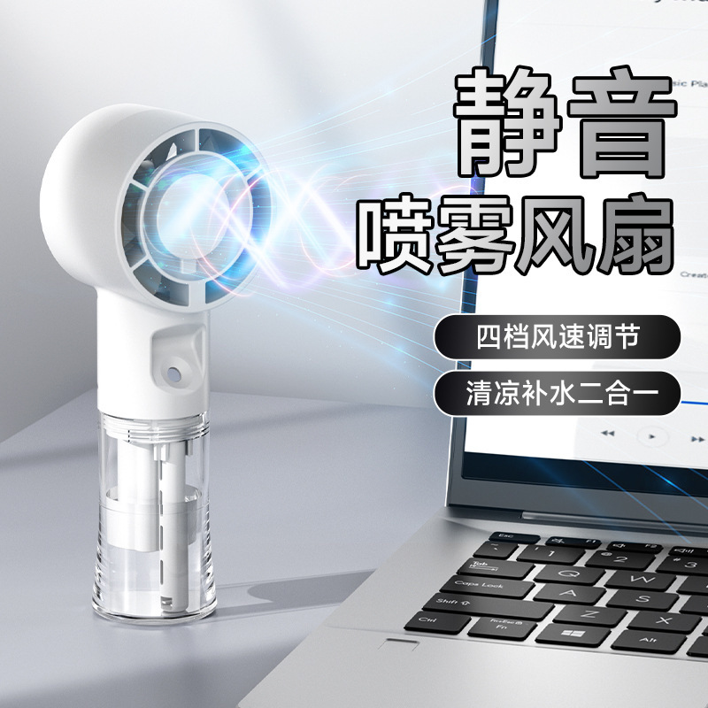 New portable spray fan for water replenishment, USB charging, student outdoor water spray wind Application Scenario