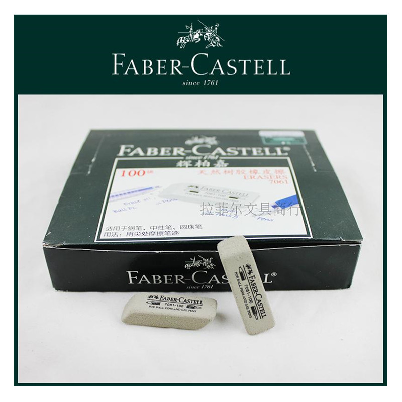 Genuine german faber-castell 7061 goma goma goma goma goma de borrar bolígrafo bolígrafo de agua bolígrafo neutro bolígrafo arena rubber rubber Item Picture